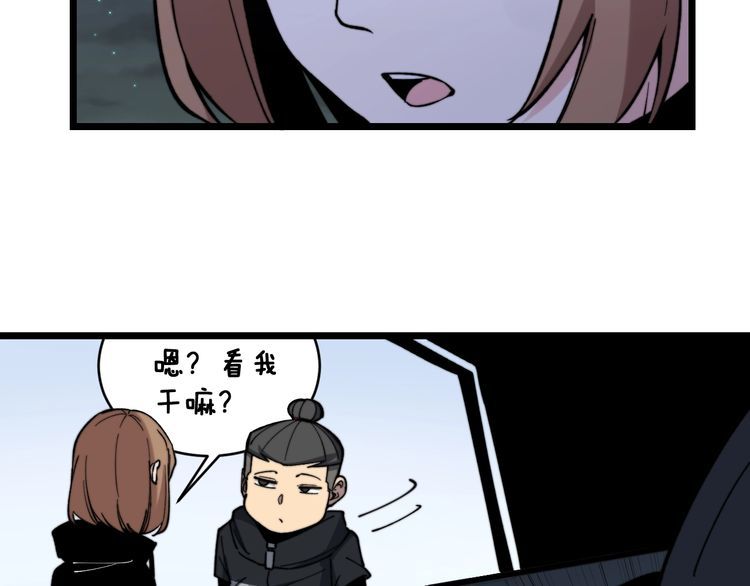 毒手巫医韩漫全集-第215话 良家妇男无删减无遮挡章节图片 