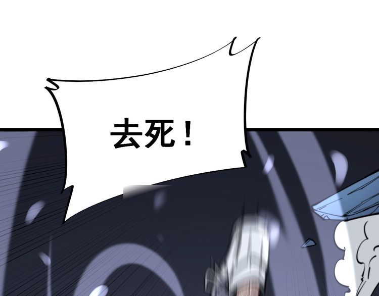 毒手巫医韩漫全集-第215话 良家妇男无删减无遮挡章节图片 