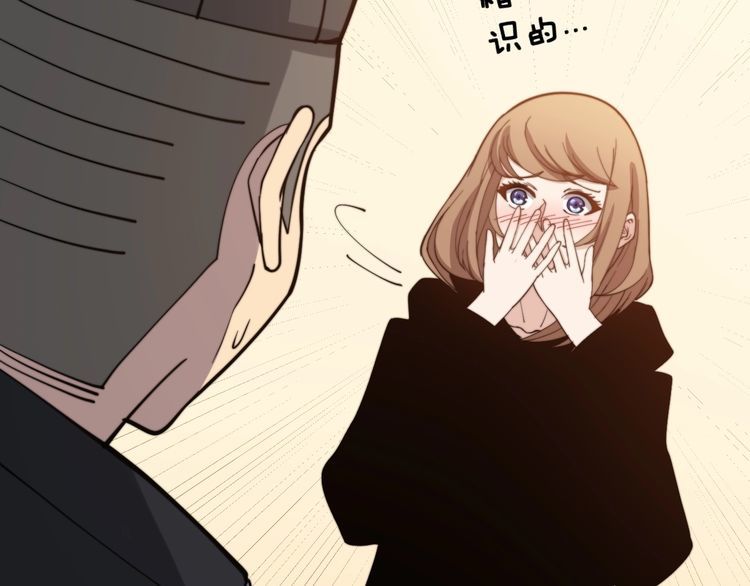 毒手巫医韩漫全集-第215话 良家妇男无删减无遮挡章节图片 
