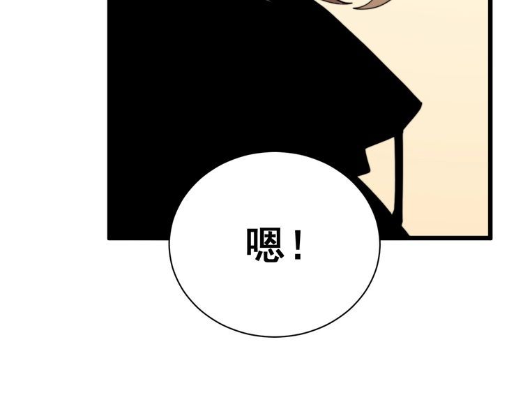 毒手巫医韩漫全集-第215话 良家妇男无删减无遮挡章节图片 