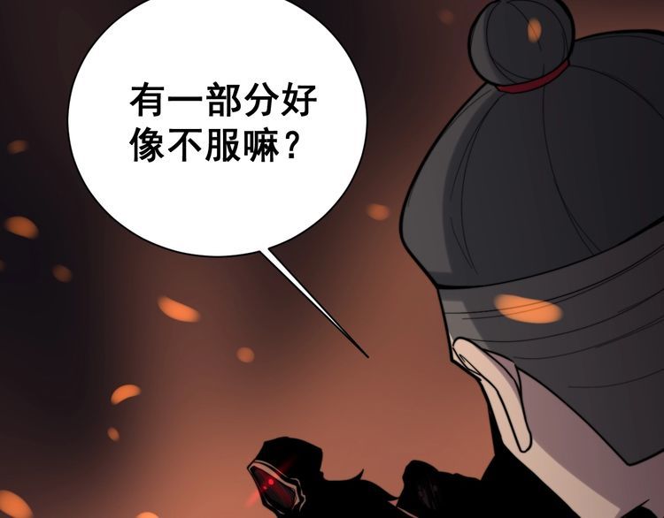 毒手巫医韩漫全集-第217话 龙腾门无删减无遮挡章节图片 
