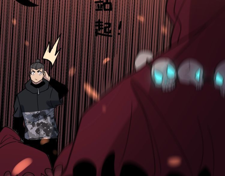 毒手巫医韩漫全集-第217话 龙腾门无删减无遮挡章节图片 