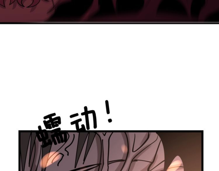 毒手巫医韩漫全集-第217话 龙腾门无删减无遮挡章节图片 