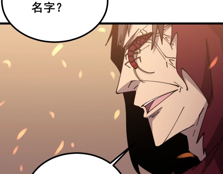 毒手巫医韩漫全集-第217话 龙腾门无删减无遮挡章节图片 
