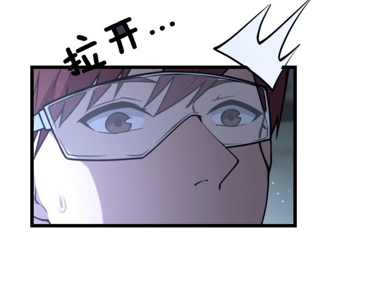毒手巫医韩漫全集-第217话 龙腾门无删减无遮挡章节图片 