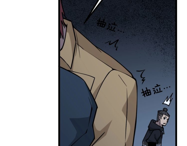毒手巫医韩漫全集-第217话 龙腾门无删减无遮挡章节图片 