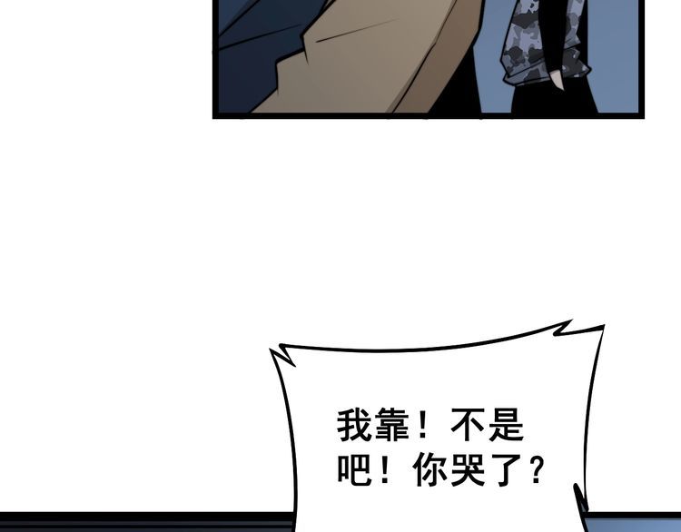 毒手巫医韩漫全集-第217话 龙腾门无删减无遮挡章节图片 