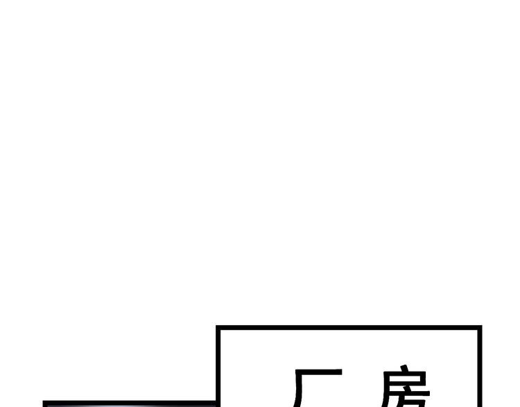 毒手巫医韩漫全集-第217话 龙腾门无删减无遮挡章节图片 