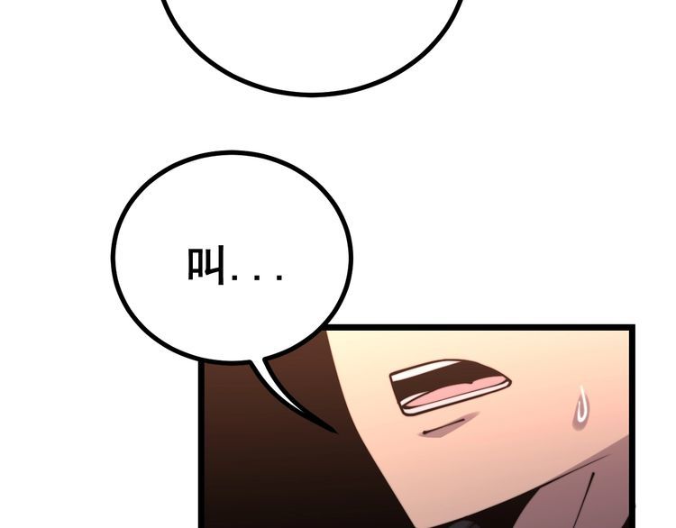 毒手巫医韩漫全集-第217话 龙腾门无删减无遮挡章节图片 