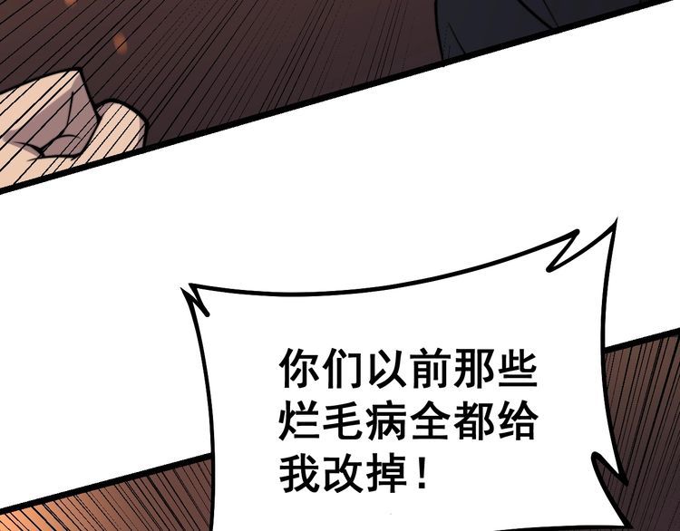 毒手巫医韩漫全集-第217话 龙腾门无删减无遮挡章节图片 