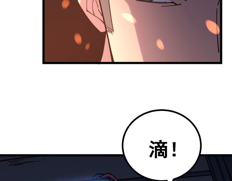 毒手巫医韩漫全集-第218话 光溜溜无删减无遮挡章节图片 