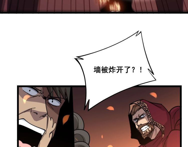 毒手巫医韩漫全集-第218话 光溜溜无删减无遮挡章节图片 