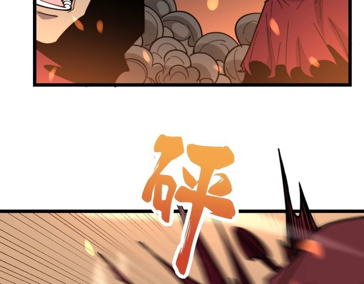 毒手巫医韩漫全集-第218话 光溜溜无删减无遮挡章节图片 