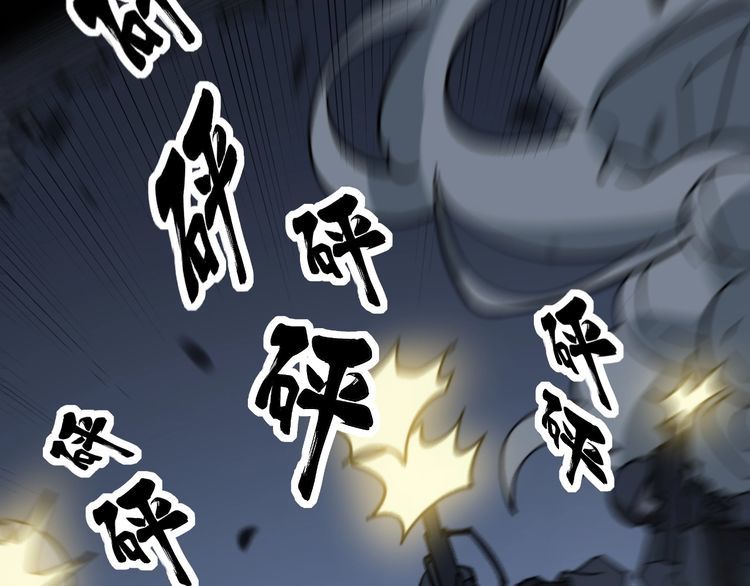 毒手巫医韩漫全集-第218话 光溜溜无删减无遮挡章节图片 