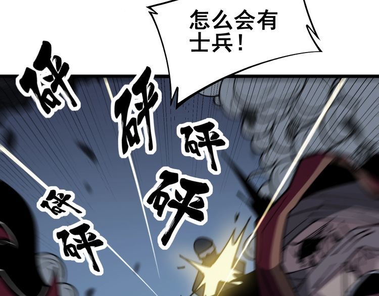 毒手巫医韩漫全集-第218话 光溜溜无删减无遮挡章节图片 