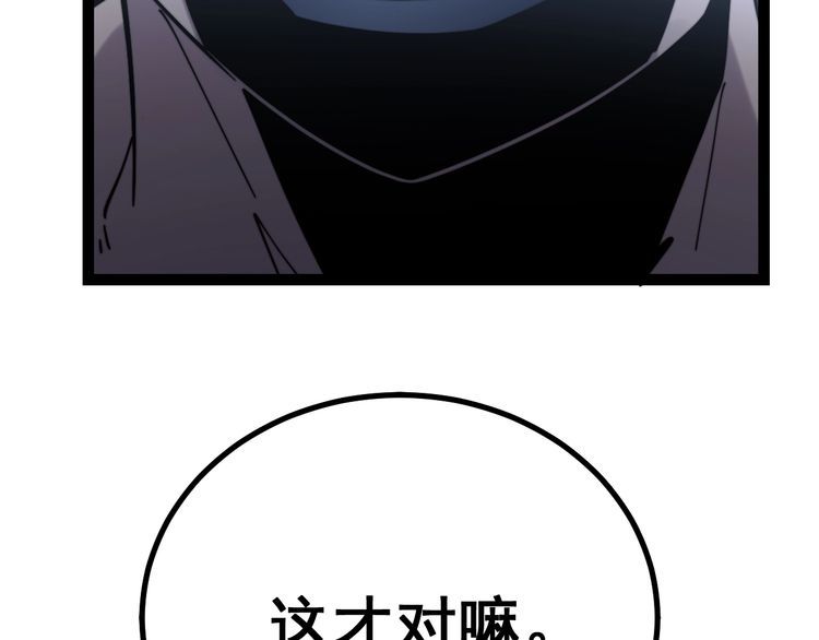 毒手巫医韩漫全集-第218话 光溜溜无删减无遮挡章节图片 