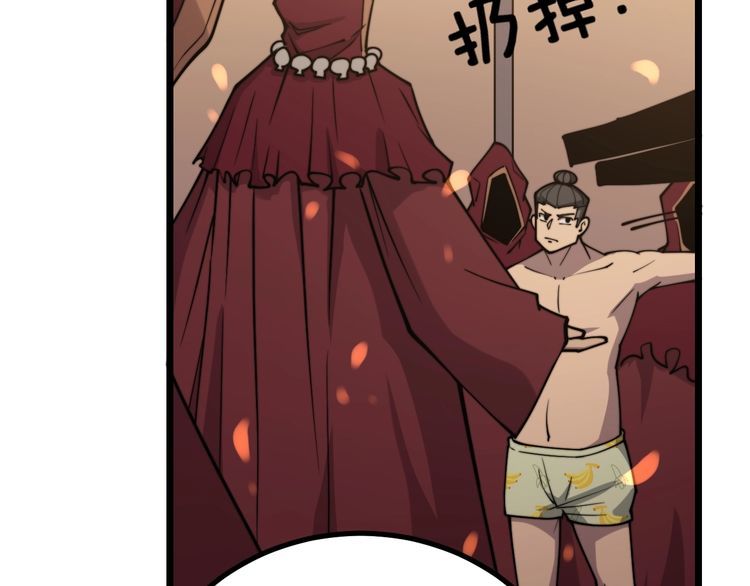 毒手巫医韩漫全集-第218话 光溜溜无删减无遮挡章节图片 
