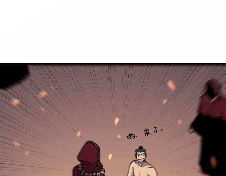 毒手巫医韩漫全集-第218话 光溜溜无删减无遮挡章节图片 