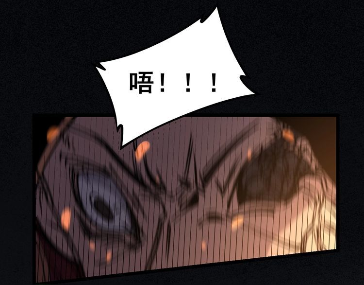 毒手巫医韩漫全集-第218话 光溜溜无删减无遮挡章节图片 