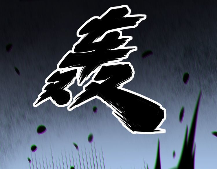 毒手巫医韩漫全集-第218话 光溜溜无删减无遮挡章节图片 