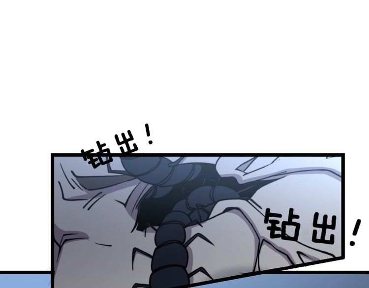 毒手巫医韩漫全集-第218话 光溜溜无删减无遮挡章节图片 