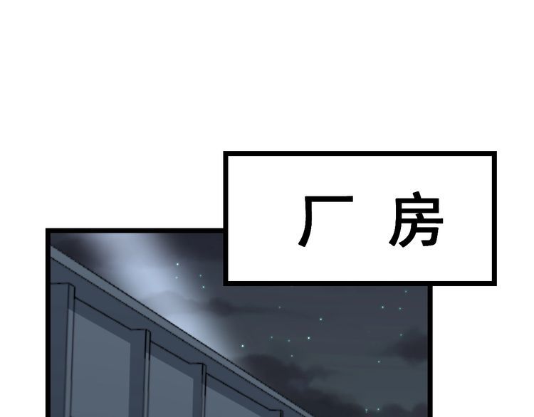 毒手巫医韩漫全集-第218话 光溜溜无删减无遮挡章节图片 