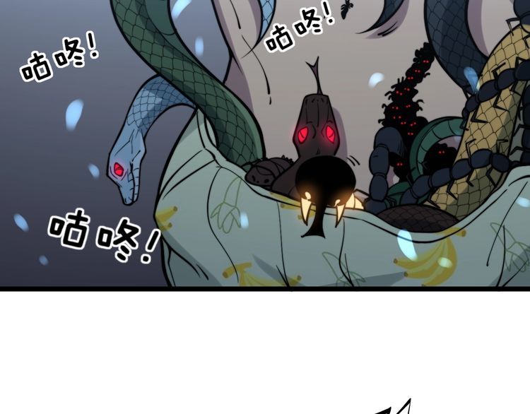 毒手巫医韩漫全集-第218话 光溜溜无删减无遮挡章节图片 