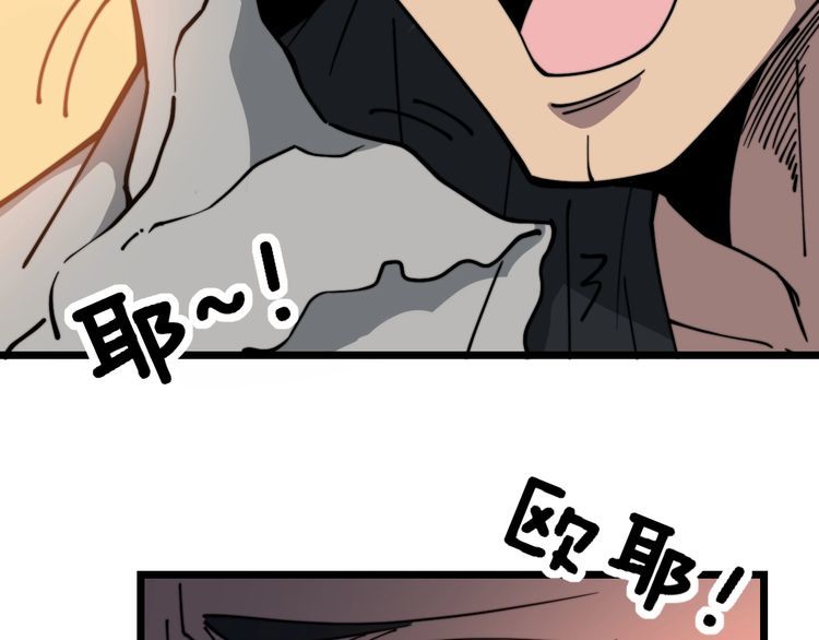 毒手巫医韩漫全集-第219话 门主的威严无删减无遮挡章节图片 
