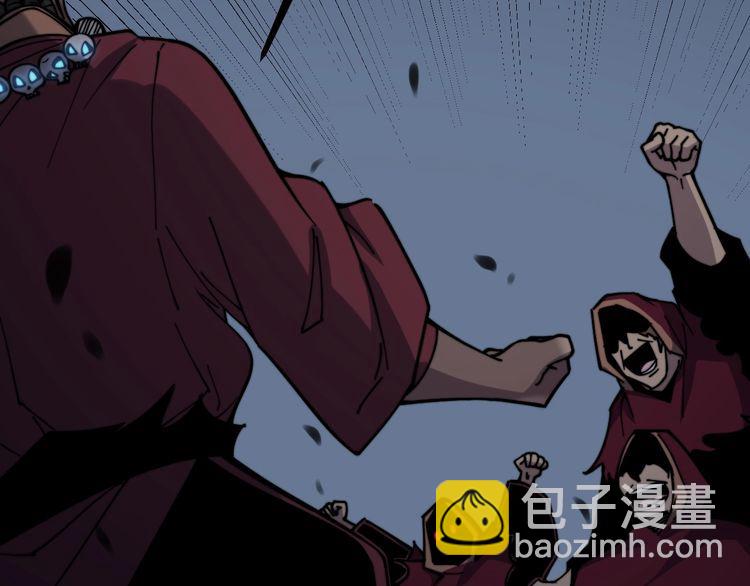 毒手巫医韩漫全集-第219话 门主的威严无删减无遮挡章节图片 