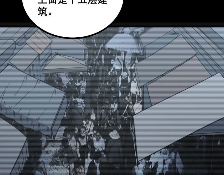 毒手巫医韩漫全集-第219话 门主的威严无删减无遮挡章节图片 