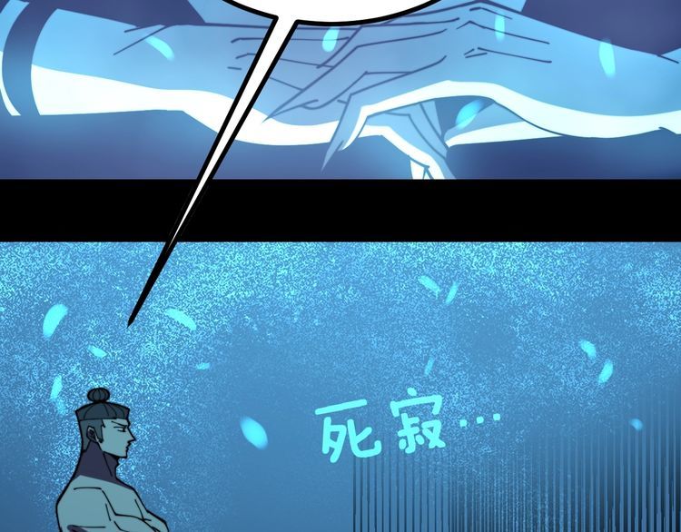 毒手巫医韩漫全集-第219话 门主的威严无删减无遮挡章节图片 
