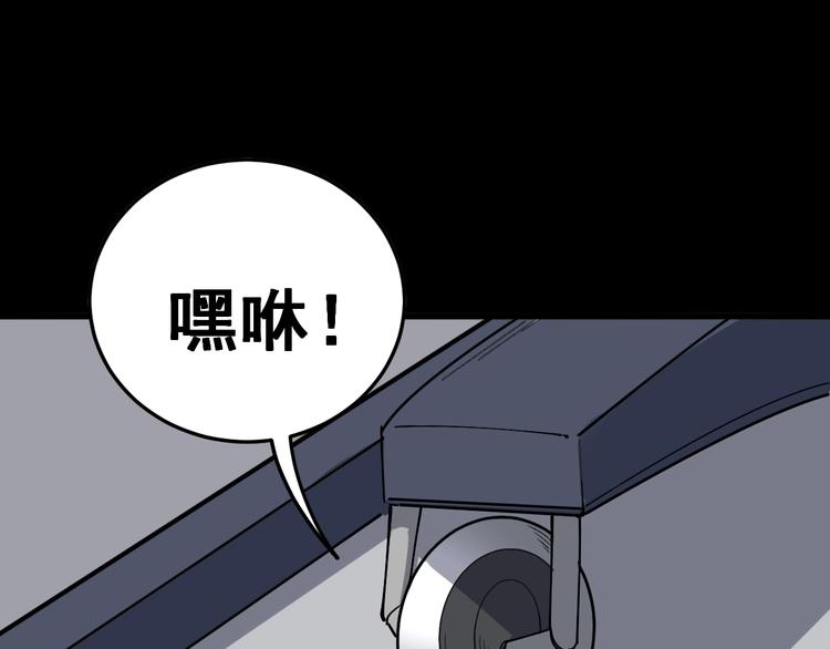 毒手巫医韩漫全集-第22话：精髓玉心无删减无遮挡章节图片 
