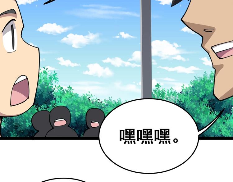 毒手巫医韩漫全集-第22话：精髓玉心无删减无遮挡章节图片 