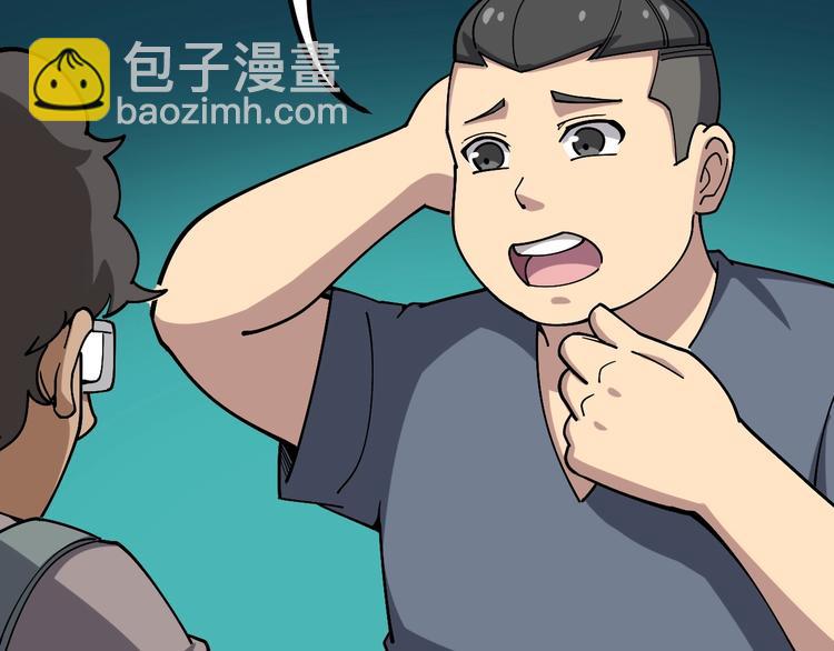 毒手巫医韩漫全集-第22话：精髓玉心无删减无遮挡章节图片 
