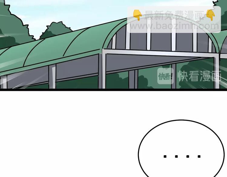 毒手巫医韩漫全集-第22话：精髓玉心无删减无遮挡章节图片 