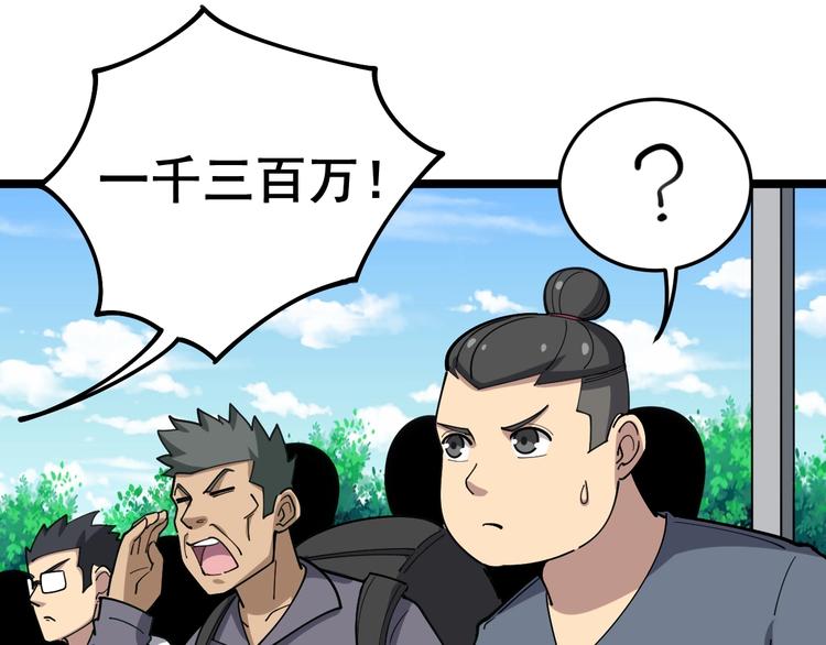 毒手巫医韩漫全集-第22话：精髓玉心无删减无遮挡章节图片 