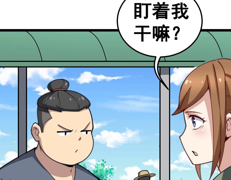 毒手巫医韩漫全集-第22话：精髓玉心无删减无遮挡章节图片 