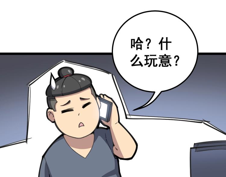 毒手巫医韩漫全集-第22话：精髓玉心无删减无遮挡章节图片 