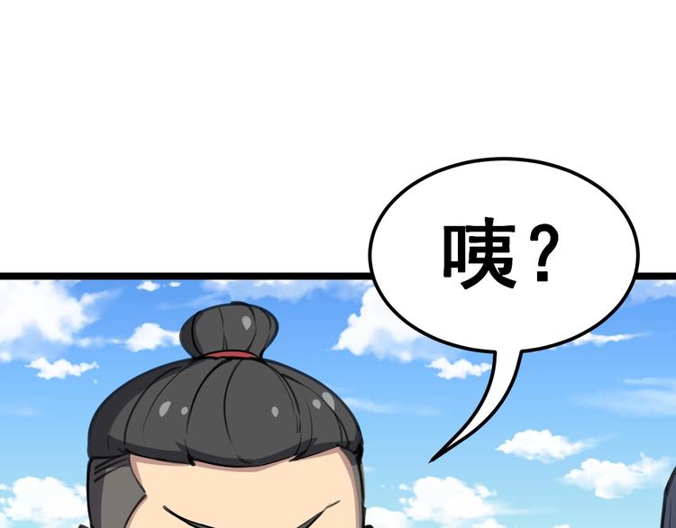 毒手巫医韩漫全集-第22话：精髓玉心无删减无遮挡章节图片 