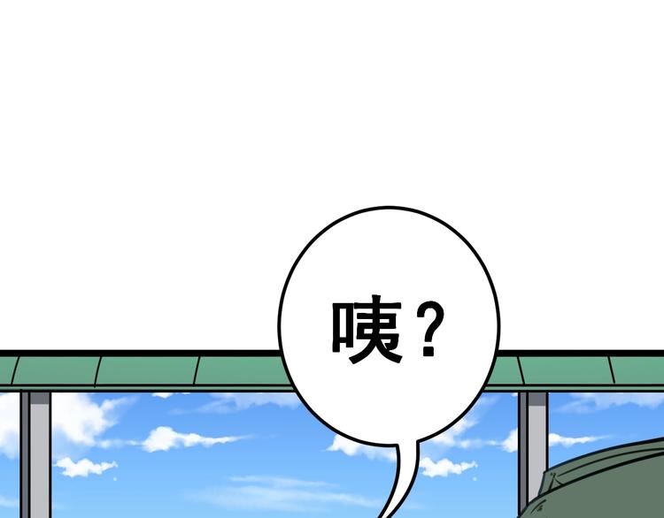 毒手巫医韩漫全集-第22话：精髓玉心无删减无遮挡章节图片 