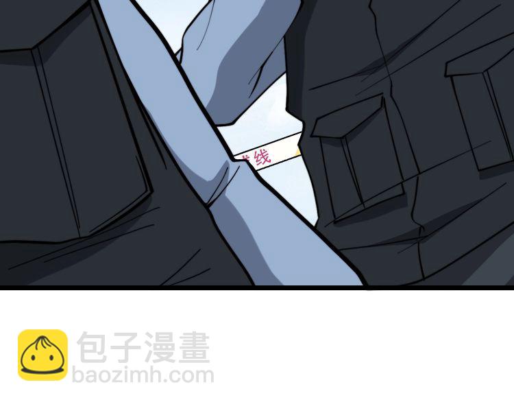 毒手巫医韩漫全集-第220话 小虫虫无删减无遮挡章节图片 