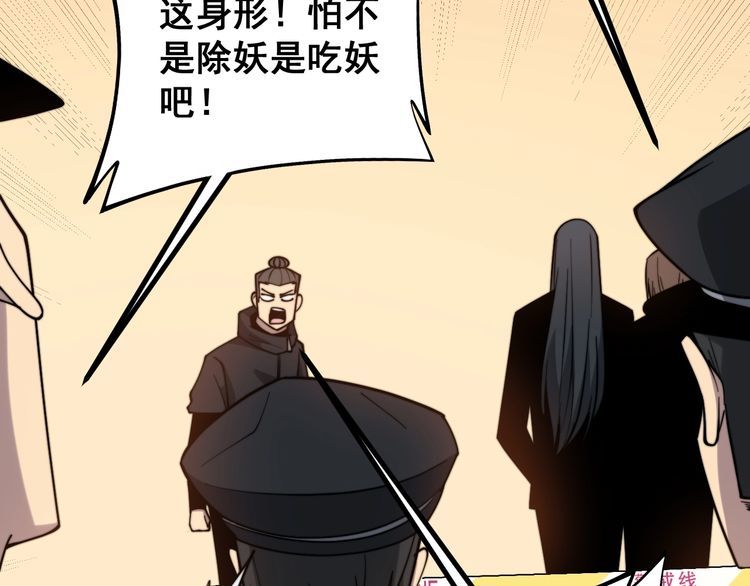 毒手巫医韩漫全集-第221话 不祥之地无删减无遮挡章节图片 