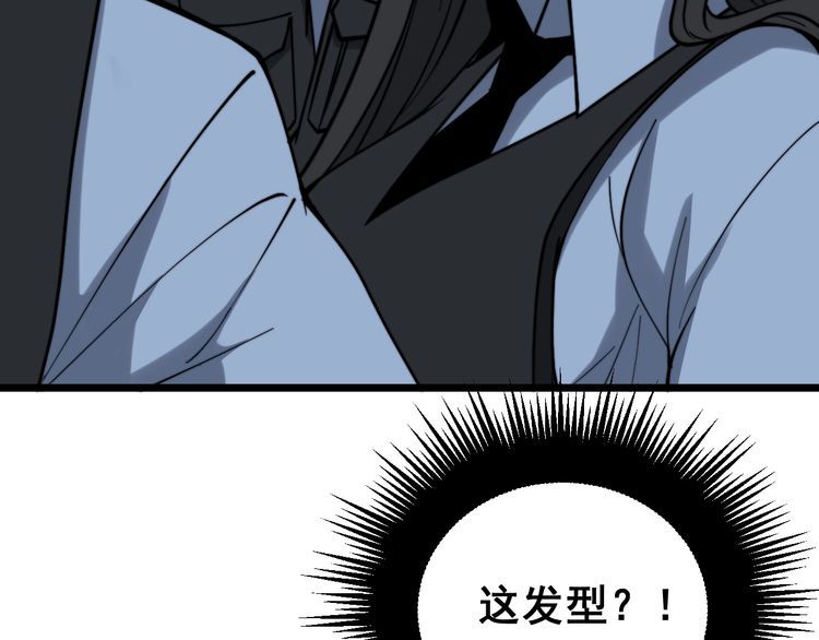 毒手巫医韩漫全集-第221话 不祥之地无删减无遮挡章节图片 
