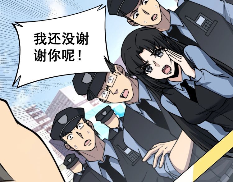 毒手巫医韩漫全集-第221话 不祥之地无删减无遮挡章节图片 