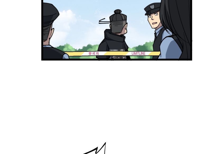 毒手巫医韩漫全集-第221话 不祥之地无删减无遮挡章节图片 