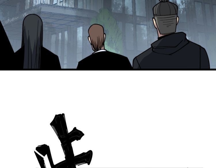 毒手巫医韩漫全集-第221话 不祥之地无删减无遮挡章节图片 