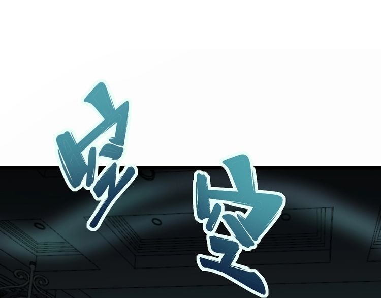 毒手巫医韩漫全集-第221话 不祥之地无删减无遮挡章节图片 