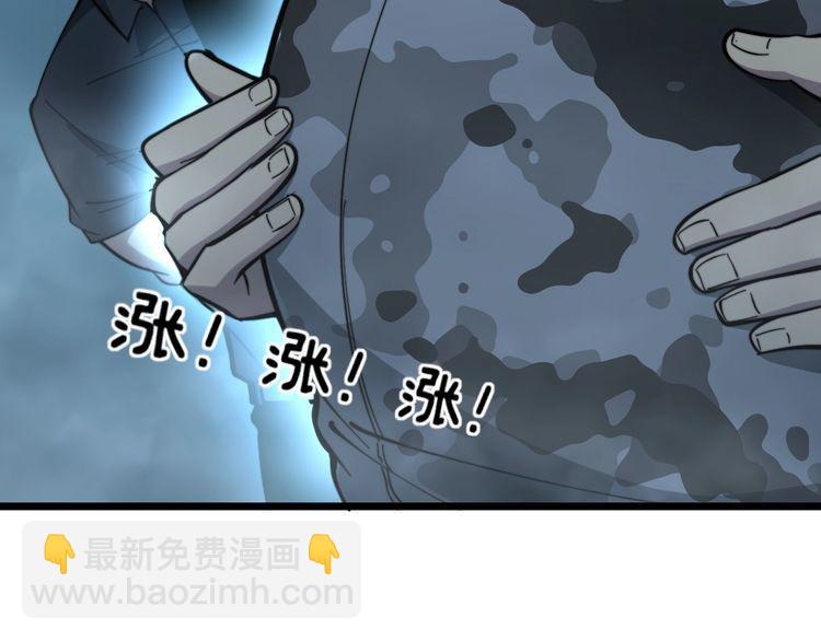 毒手巫医韩漫全集-第221话 不祥之地无删减无遮挡章节图片 