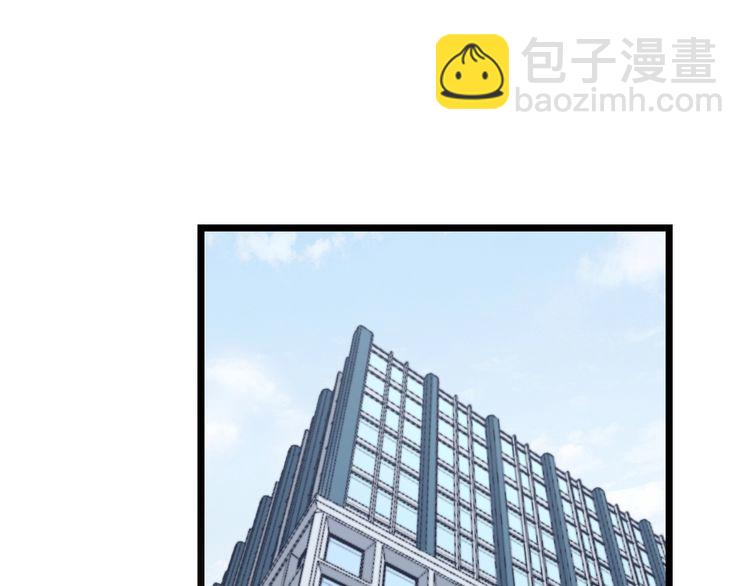 毒手巫医韩漫全集-第221话 不祥之地无删减无遮挡章节图片 