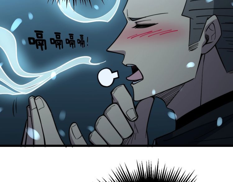 毒手巫医韩漫全集-第221话 不祥之地无删减无遮挡章节图片 
